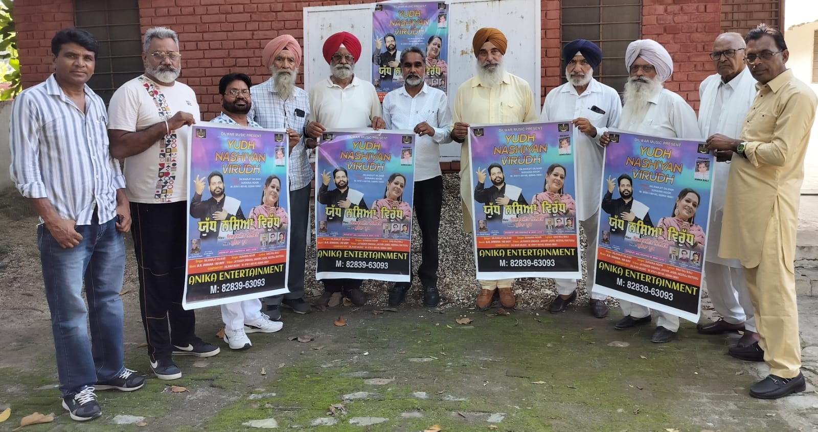 ਦਿਲਵਰਜੀਤ ਦਿਲਵਰ ਦੁਆਰਾ ਗਾਇਆ ਅਤੇ ਦੇਸ ਰਾਜ ਬਾਲੀ ਦੁਆਰਾ ਲਿਖਿਆ "ਯੁੱਧ ਨਸ਼ਿਆਂ ਵਿਰੁੱਧ" ਗੀਤ ਕੀਤਾ ਲੋਕ ਅਰਪਣ।